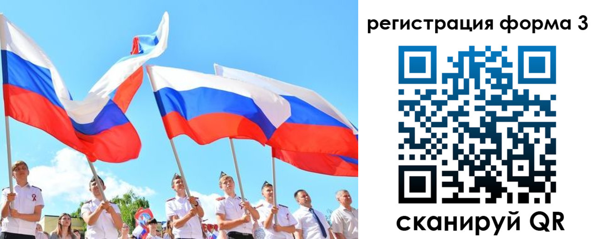 прописка штамп в Чебаркуле